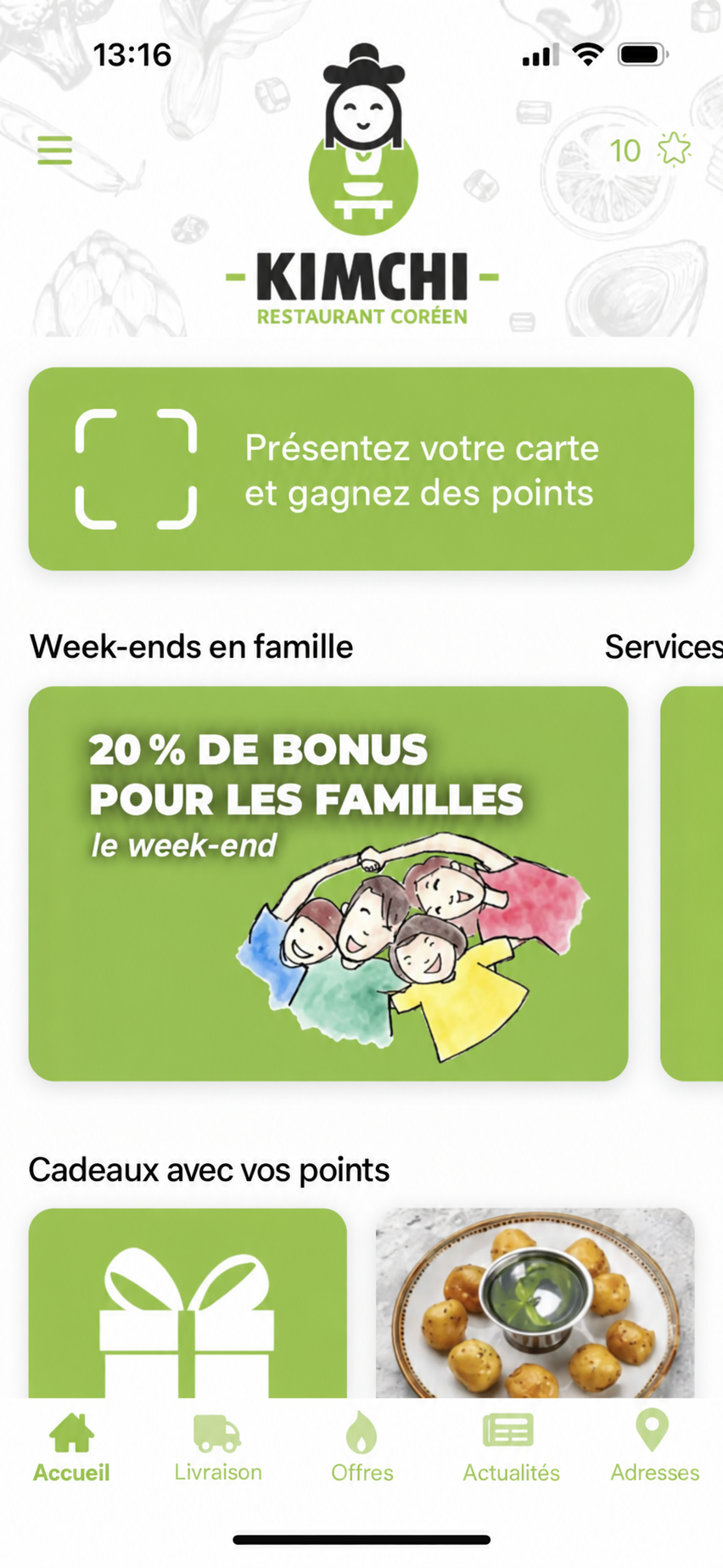 Exemple d’interface en français